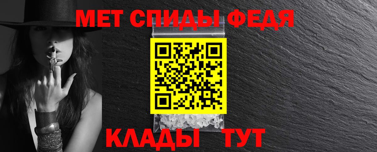 Амфетамин 97% Хабаровск