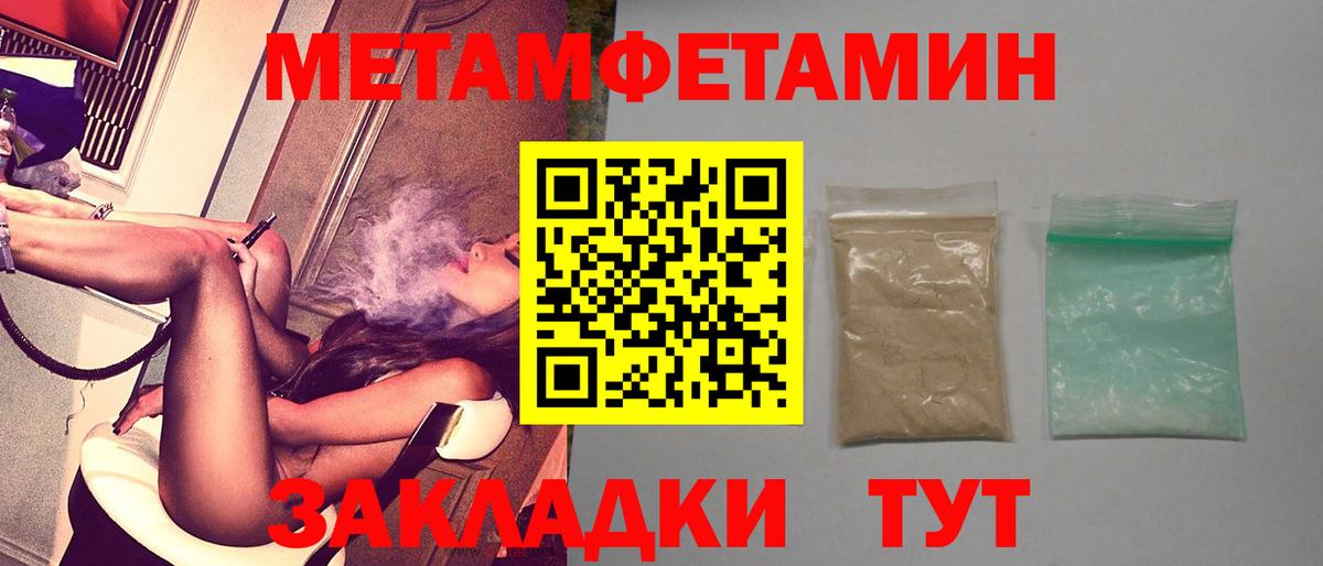 Хабаровск  АМФ 98%  Вход с VPN 