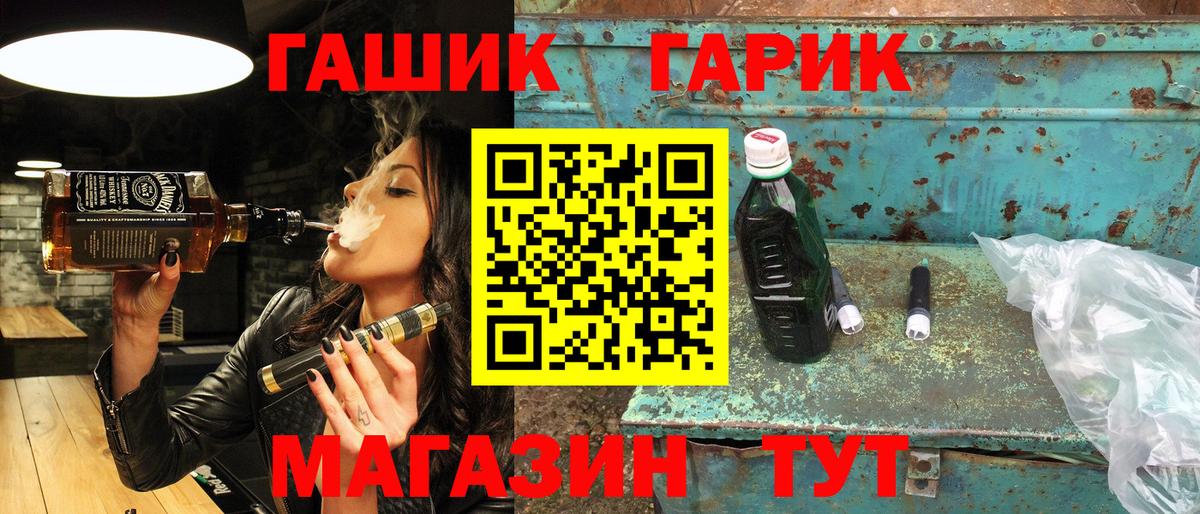 ГАШ AMNESIA HAZE  ГАШИШ хэш  хочу   Вход с VPN  Хабаровск 