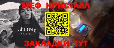 гашишное масло Ливны