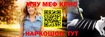 кристаллы Лесосибирск