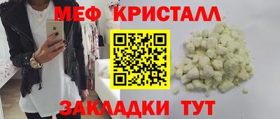 гашишное масло Ливны