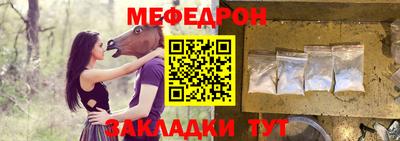mix Ликино-Дулёво