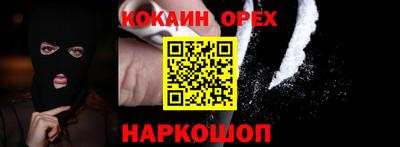 mix Ликино-Дулёво