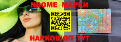 гашишное масло Ливны