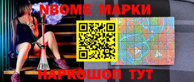 гашишное масло Ливны