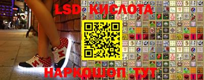 гашишное масло Ливны