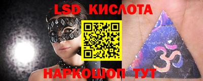 кристаллы Лесосибирск