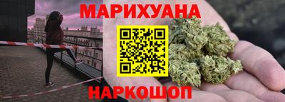 кристаллы Лесосибирск