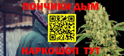 гашишное масло Ливны