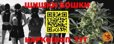 кристаллы Лесосибирск