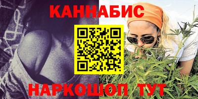 гашишное масло Ливны