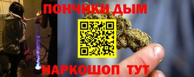 гашишное масло Ливны