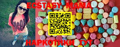 гашишное масло Ливны