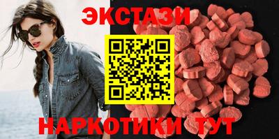 кристаллы Лесосибирск
