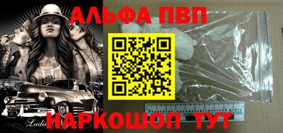 кристаллы Лесосибирск