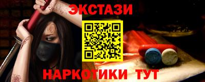 гашишное масло Ливны