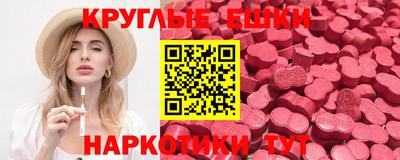 кристаллы Лесосибирск