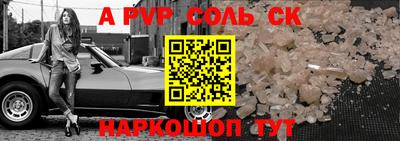 кристаллы Лесосибирск