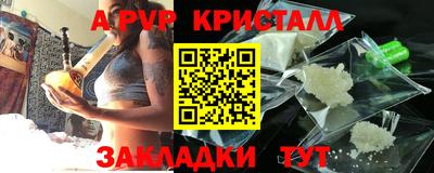 гашишное масло Ливны