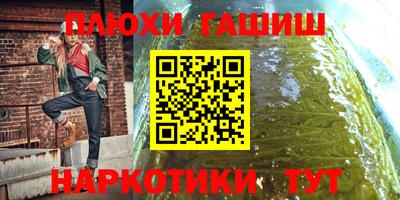 кристаллы Лесосибирск