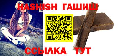 кристаллы Лесосибирск
