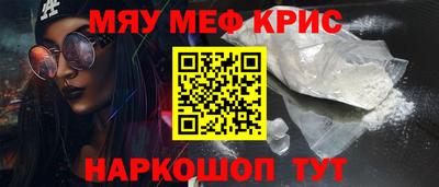 кристаллы Лесосибирск