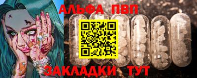кристаллы Лесосибирск