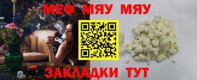 кристаллы Лесосибирск