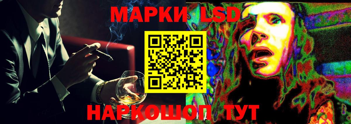 LSD-25 экстази кислота  MEGA онион  LSD-25 экстази кислота  Хабаровск  Вход с VPN 