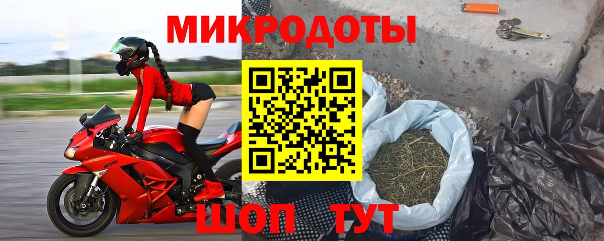 Псилоцибиновые грибы Magic Shrooms Хабаровск
