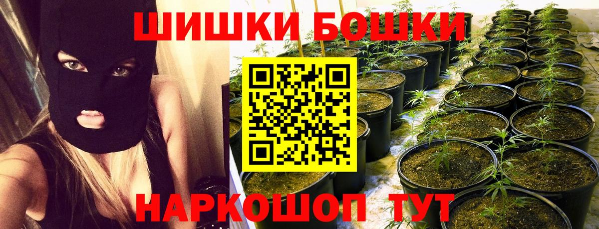 Хабаровск  Бошки марихуана семена  МАРИХУАНА VHQ  МАРИХУАНА семена  Вход с VPN 